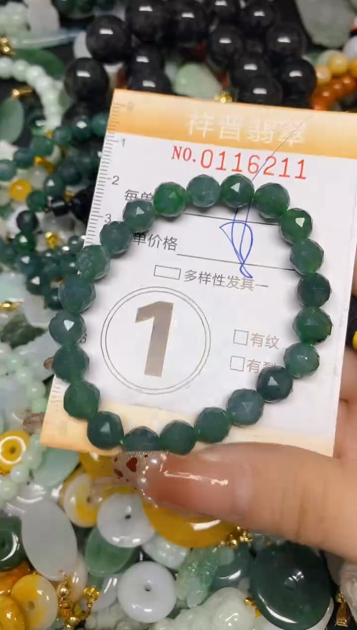 【闪购商品】翡翠颈饰未镶嵌闪购0116211