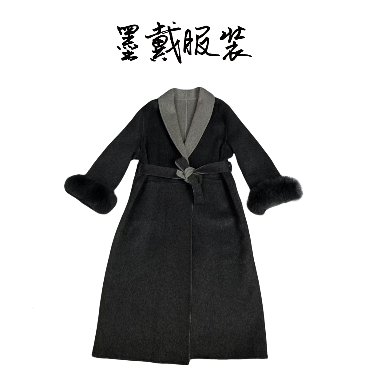 毛呢外套春秋冬拼接加厚法式保暖双面呢长款中长款