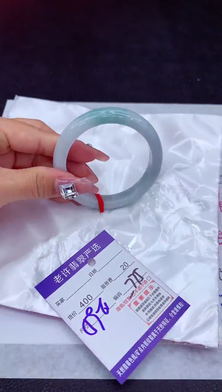 【闪购商品】翡翠手镯未镶嵌1111111111