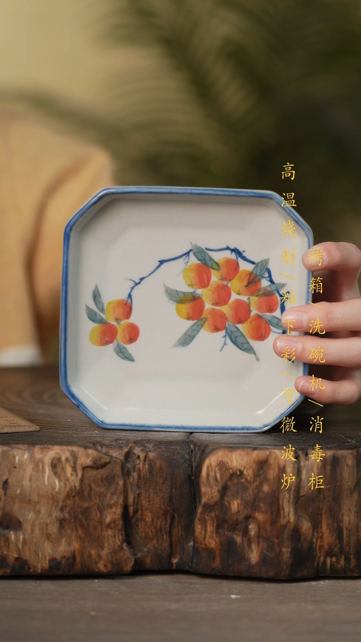 瓷片景德镇高温釉下彩可微波烤箱洗碗机