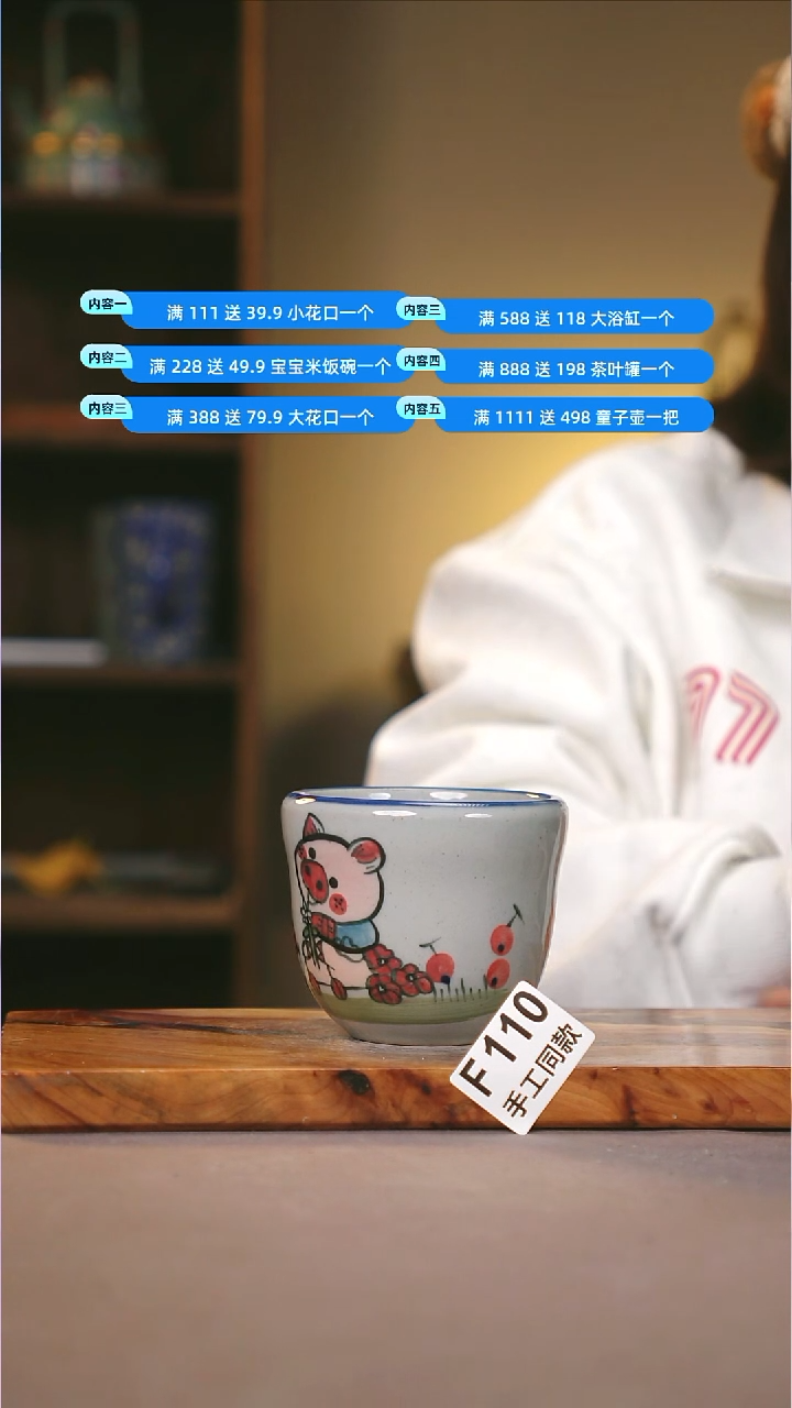 其他F110陶然集器瓷器