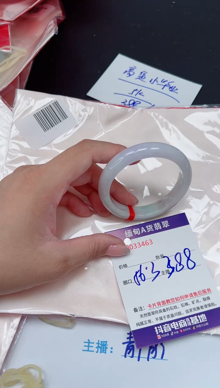 未镶嵌手镯翡翠 