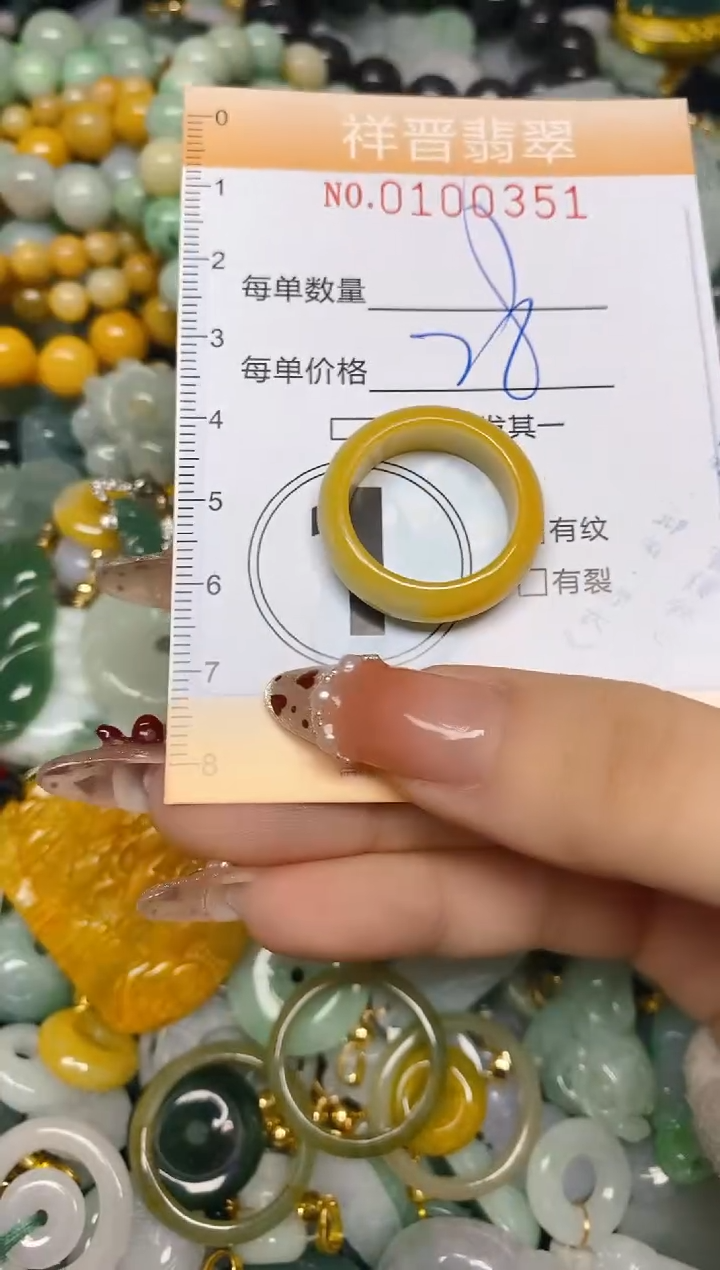 【闪购商品】翡翠颈饰未镶嵌闪购0100351