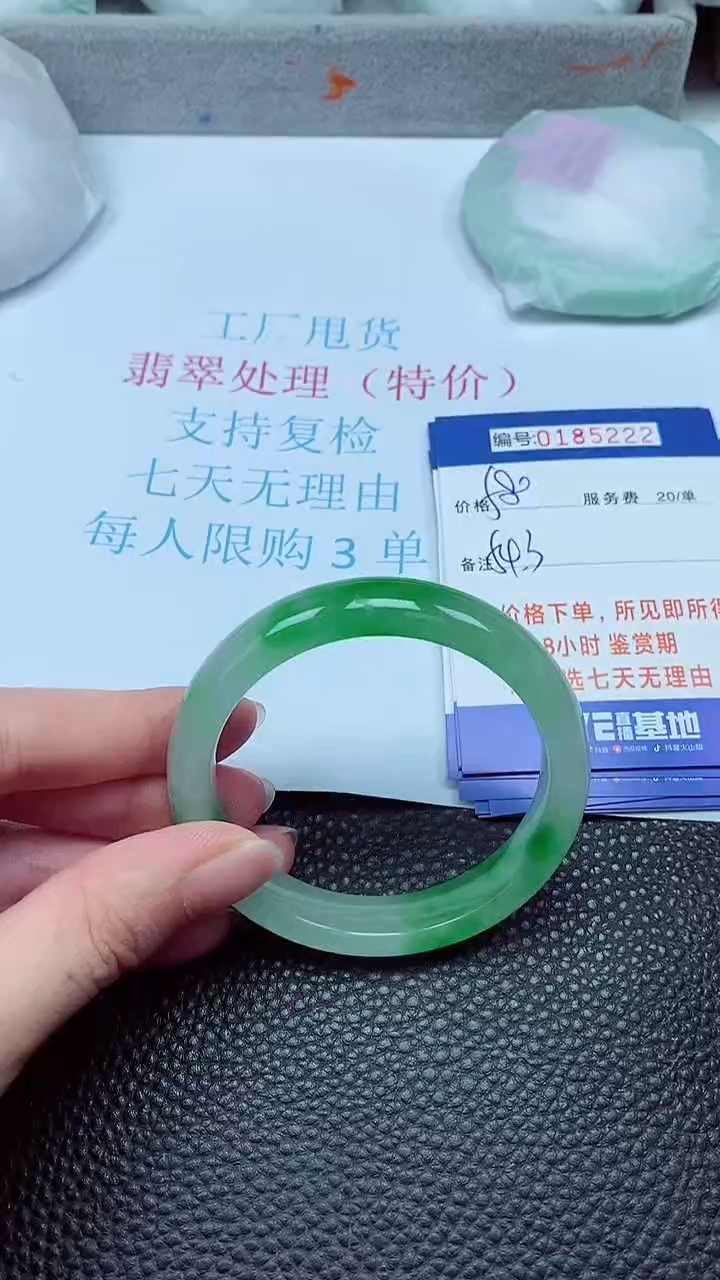 拍下以实物为准00185222