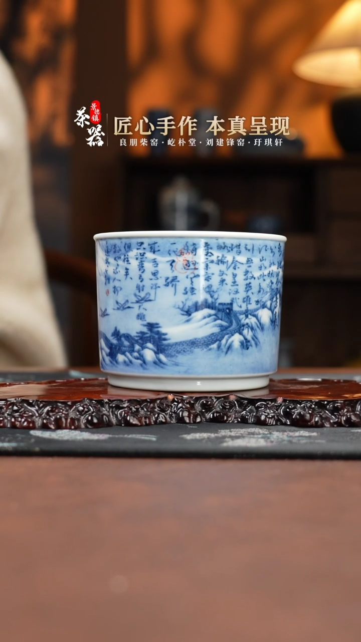 【闪购商品】景琳藏买买买买买买买