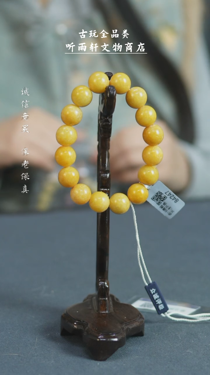 【闪购商品】金黄翡手串手串手串Z