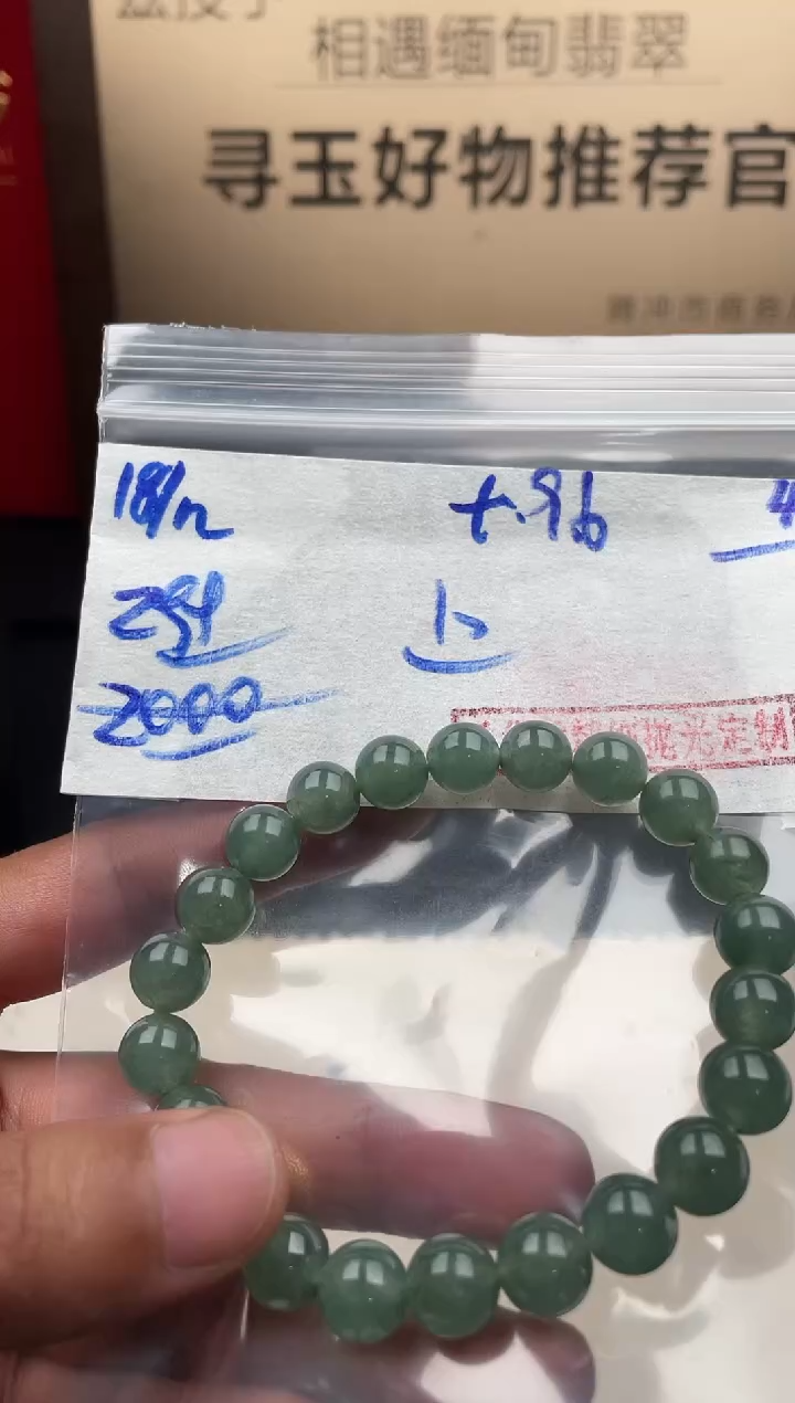 未镶嵌定制翡翠翡翠毛货抛光多样性发货拍一发一