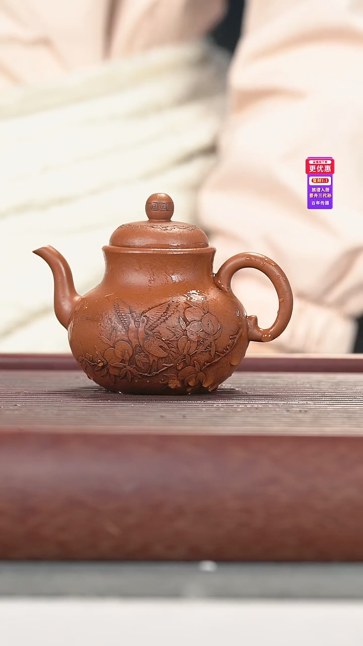 茶壶紫砂紫砂壶紫砂壶