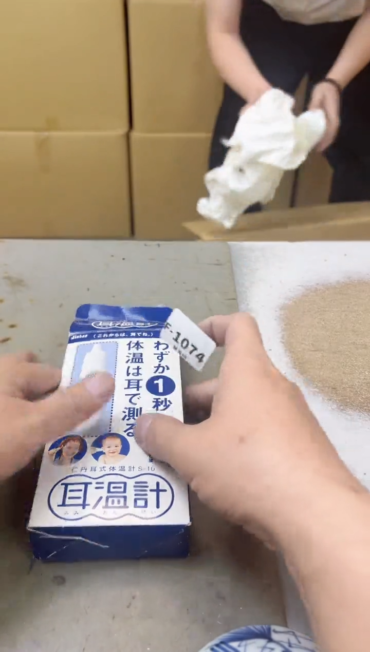 瓷片1074聚宝缘海陶精选