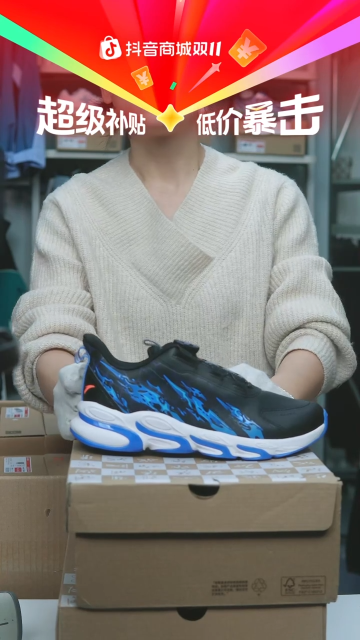 EVA闪购安踏儿童断码孤品：39