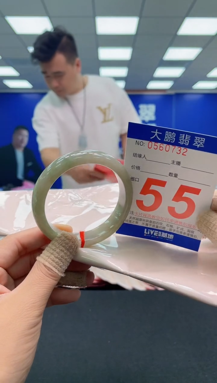 未镶嵌手镯翡翠AAAAAAAAAA