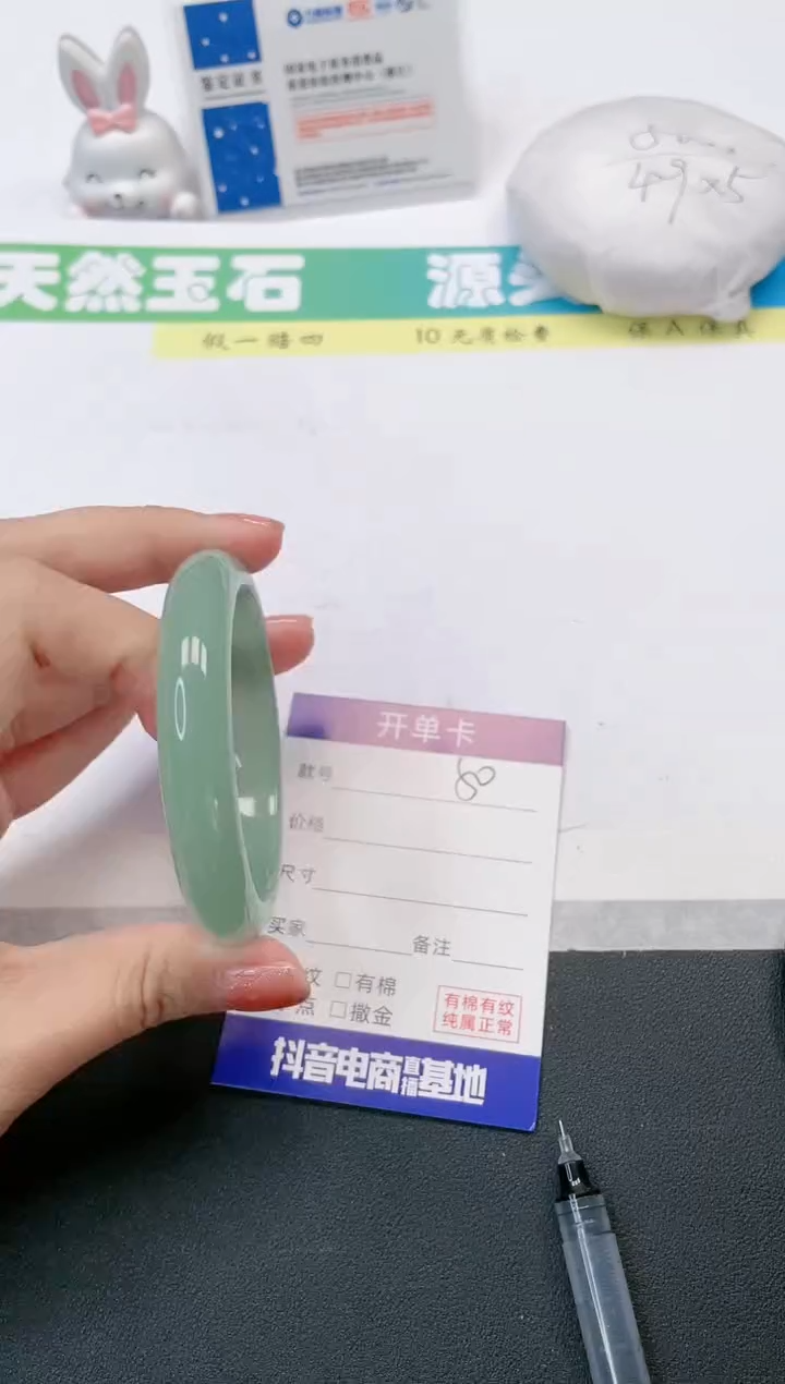 【闪购商品】石英质玉手镯未镶嵌50-56