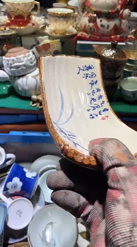 【闪购商品】瓷片111111111111111