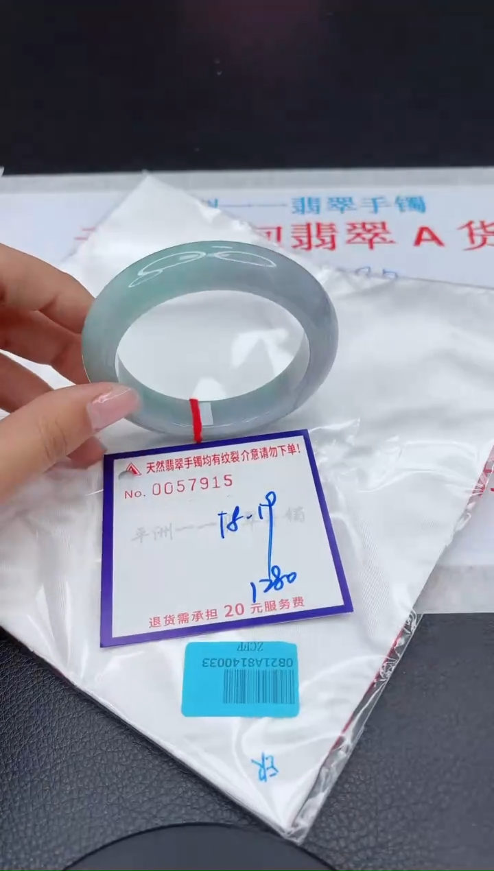 【闪购商品】翡翠手镯未镶嵌1111111111