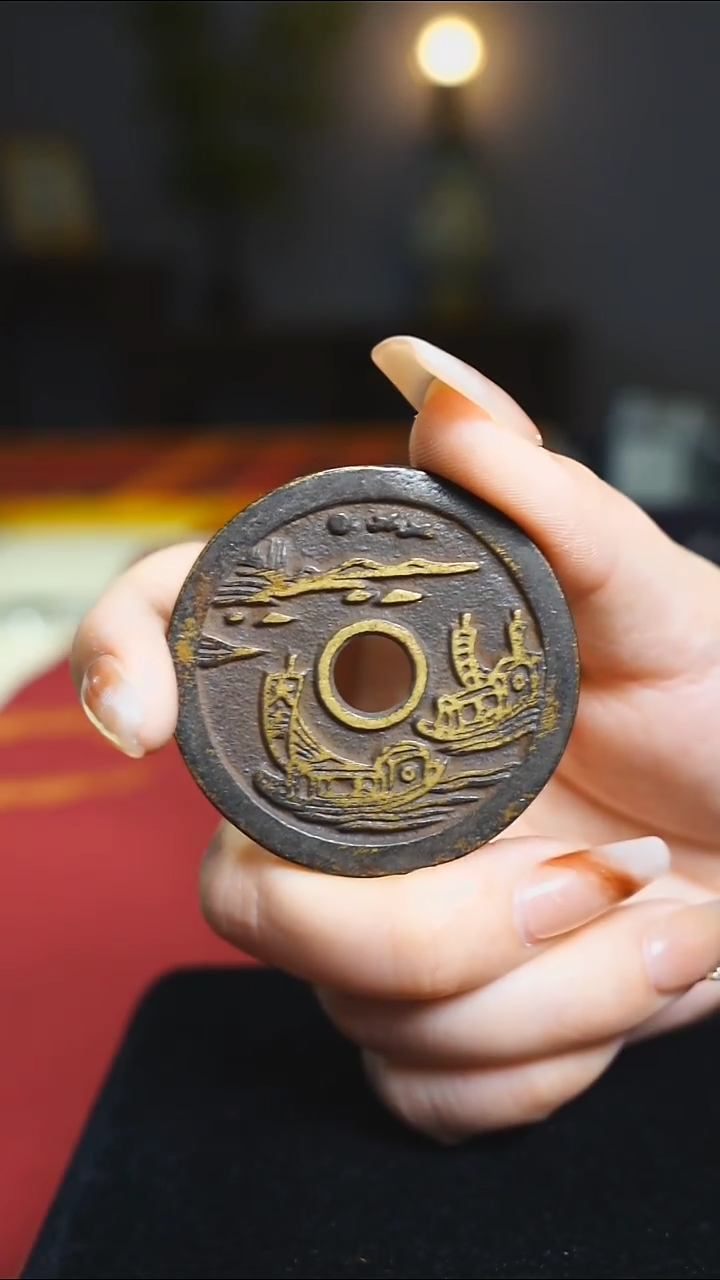 铜顺风大吉满载而归/4.6cm/2721