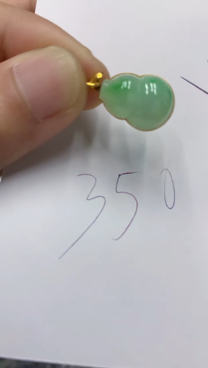 翡翠18K金镶嵌颈饰翡翠