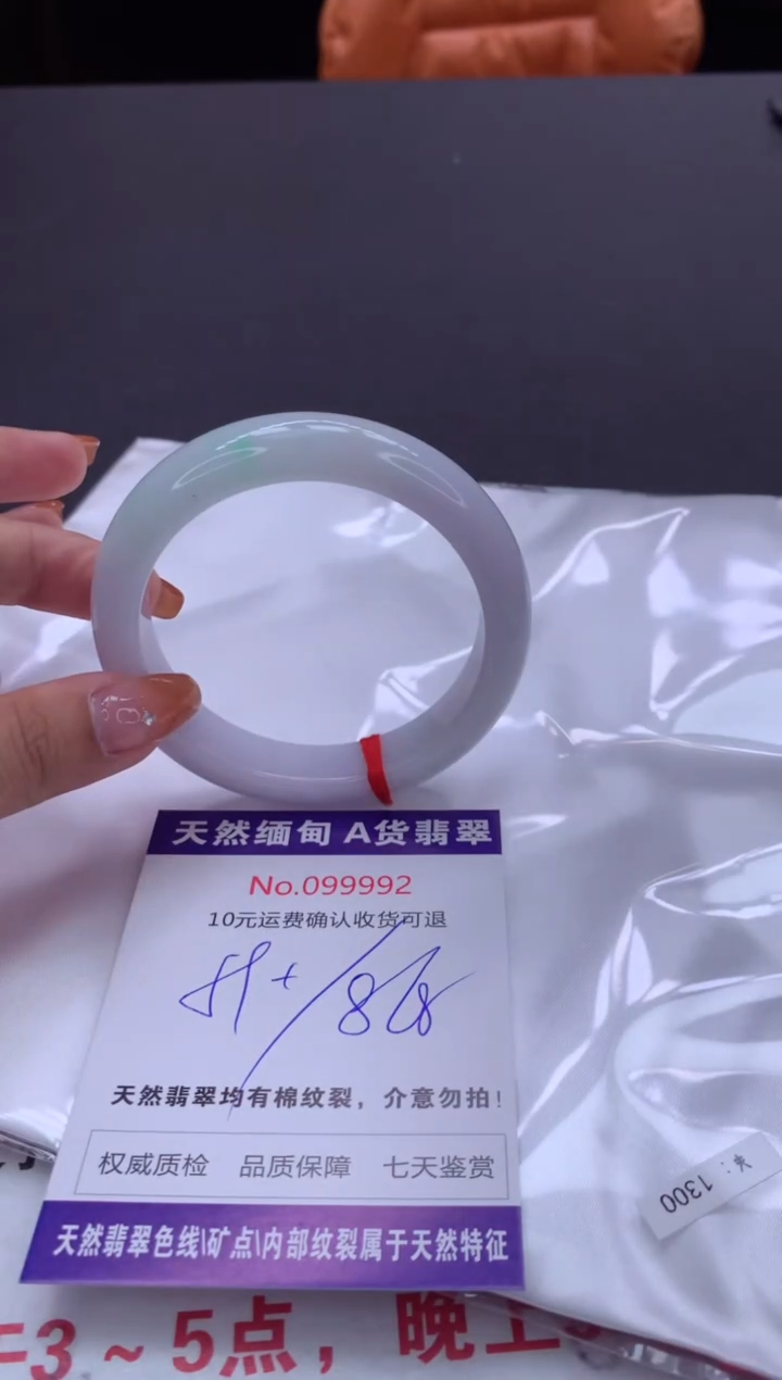 未镶嵌手镯翡翠有纹，完美者勿拍