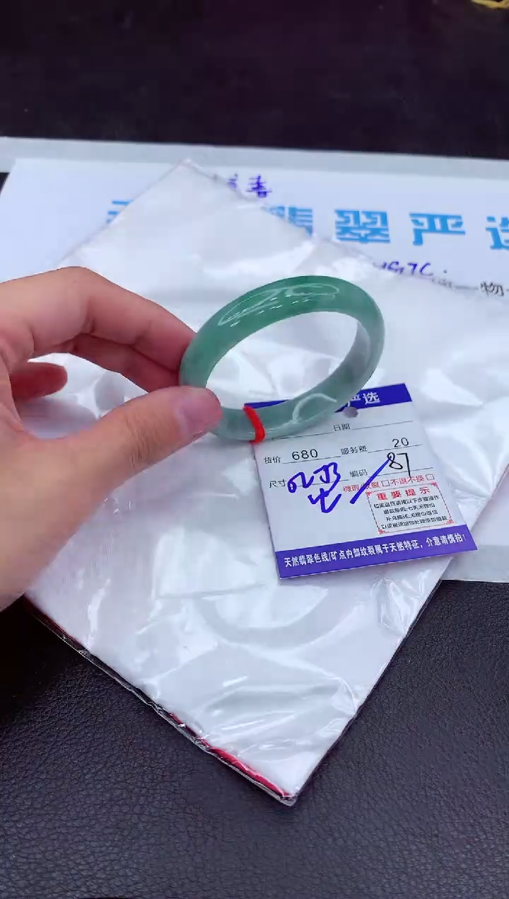 【闪购商品】翡翠手镯未镶嵌111111111111