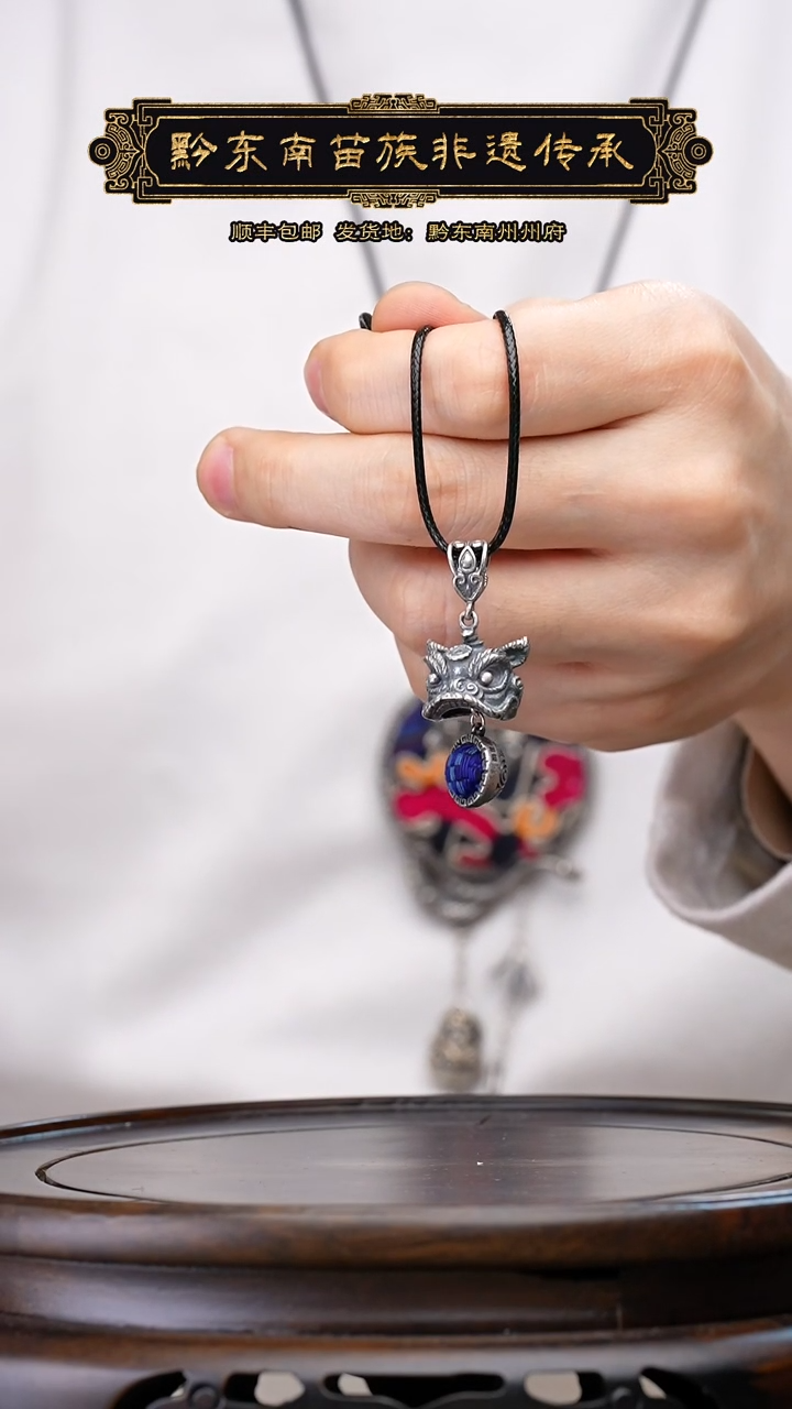 【闪购商品】刺绣黔东南苗族刺绣A820