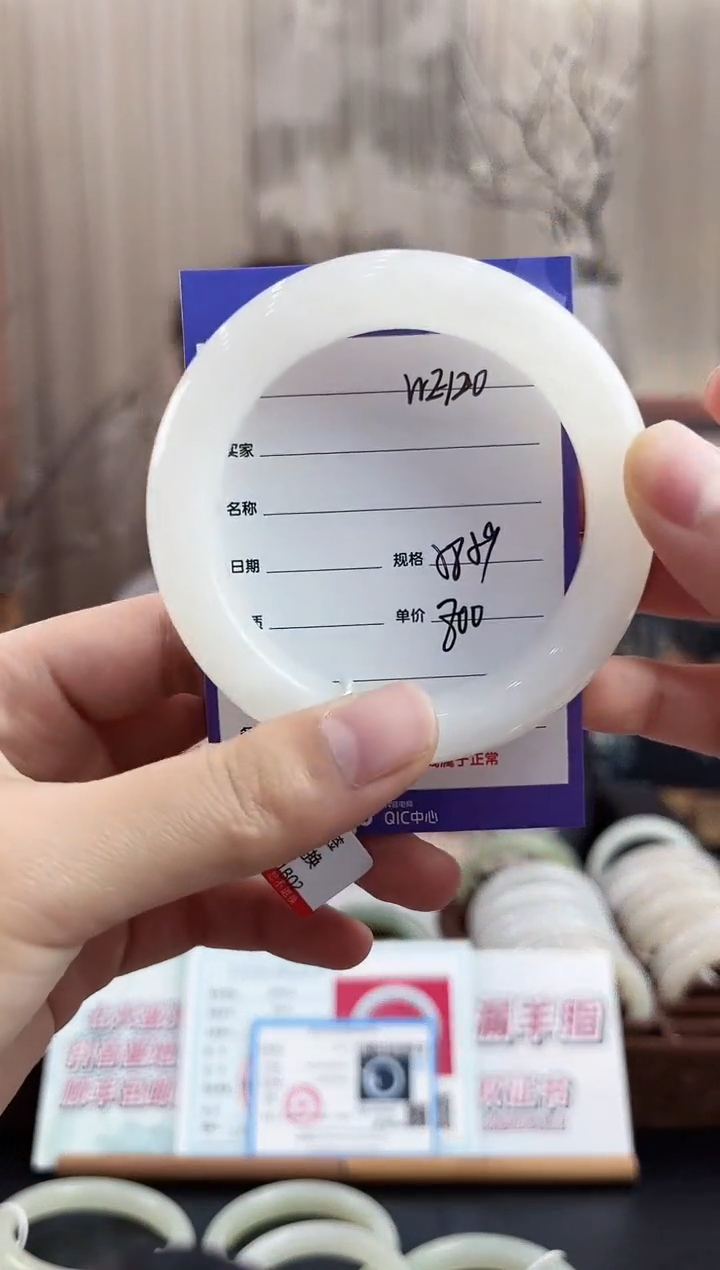 未镶嵌手镯和田玉WE120微色差