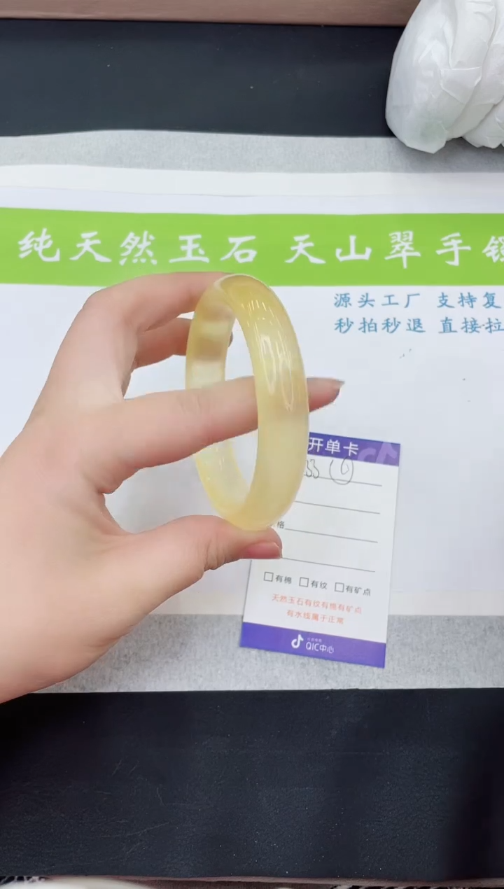 【闪购商品】石英质玉手镯未镶嵌M133-62+