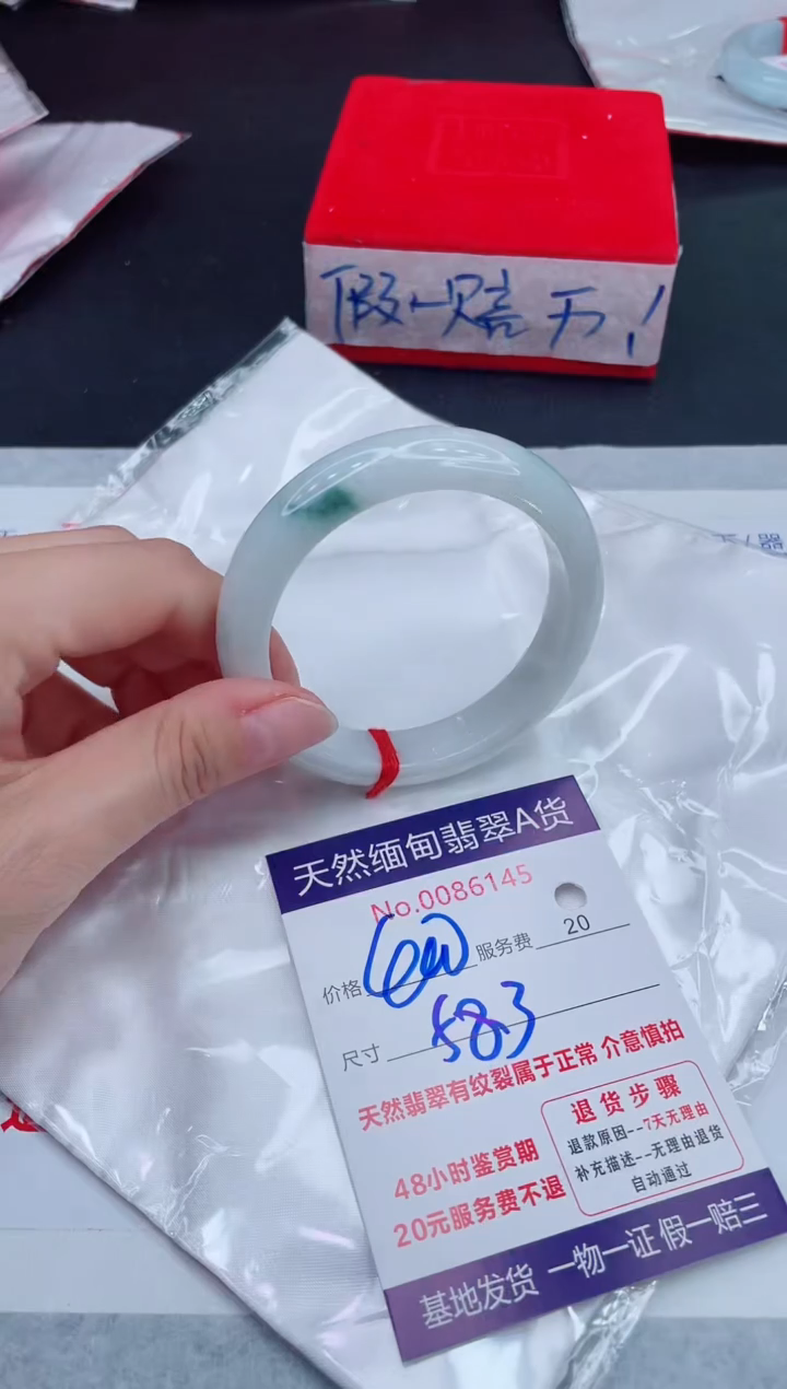 未镶嵌手镯翡翠400.00