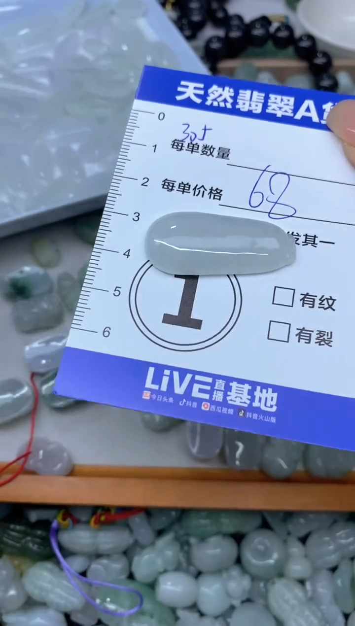 吊坠(不含链)未镶嵌翡翠无*姐天然翡翠A货批量多样性发一件