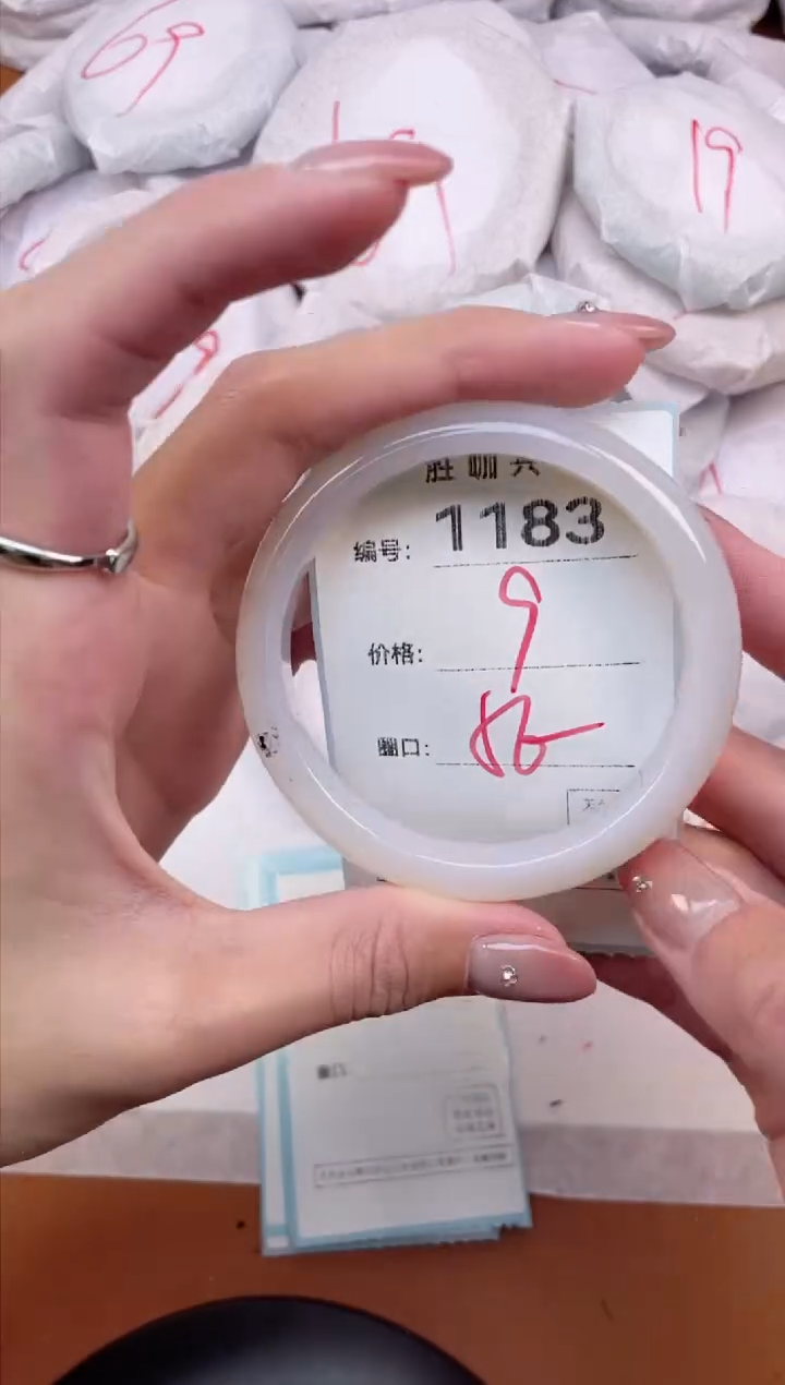【闪购商品】玛瑙/玉髓手镯未镶嵌1183