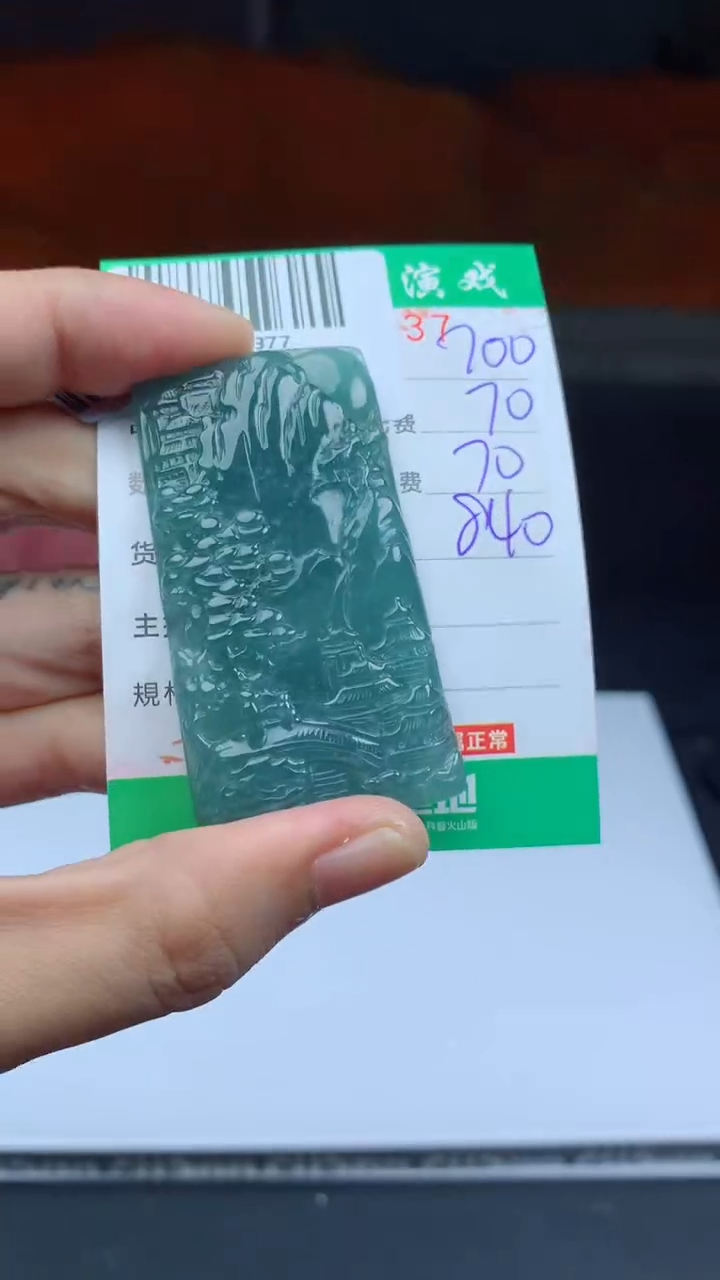 未镶嵌定制翡翠天然A货翡翠多样性发其一