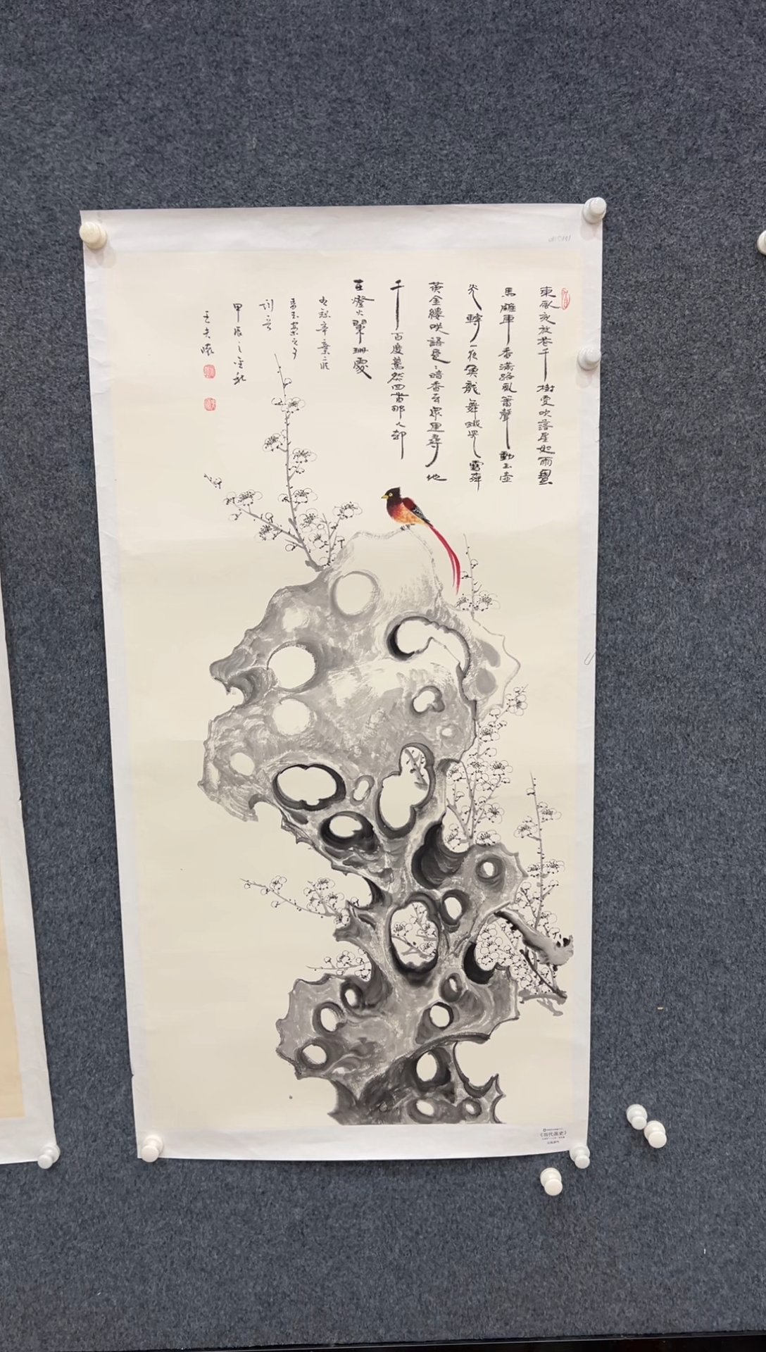 【闪购商品】国画2.6-王夫怀-文联-花鸟-031