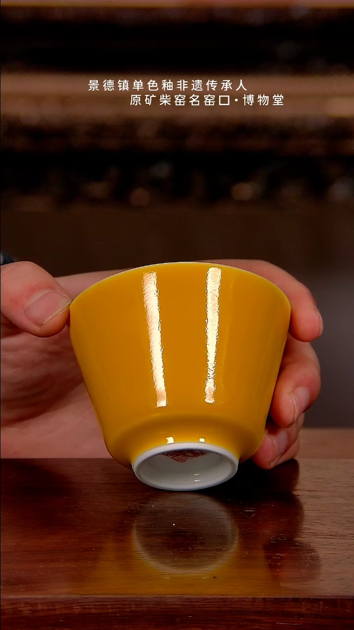 【闪购商品】博物堂原矿柴窑单色釉福利