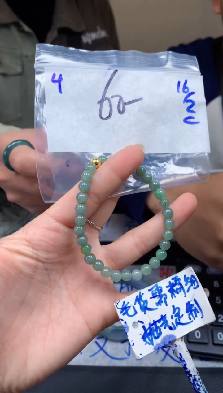 【闪购商品】定制翡翠未镶嵌4毛货需精细抛光珠串多样性拍一发一