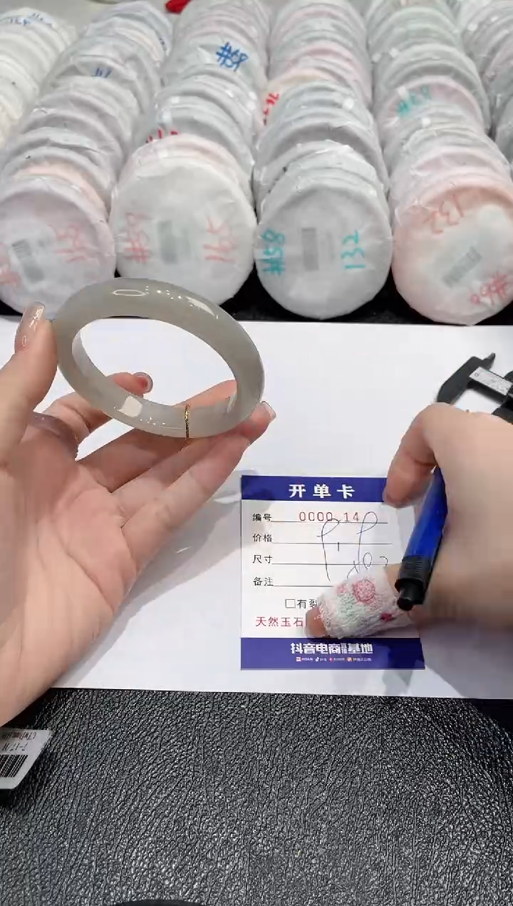 【闪购商品】石英质玉手镯未镶嵌-14