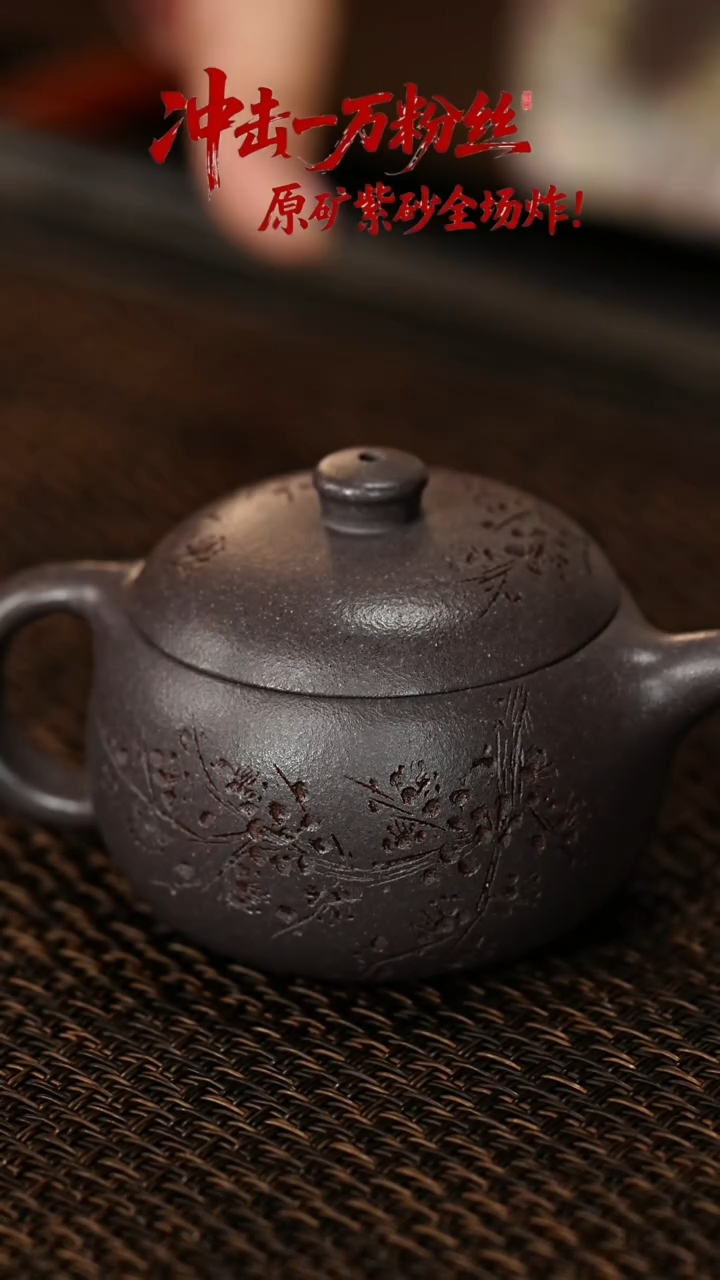 茶壶紫砂玉碗100CC