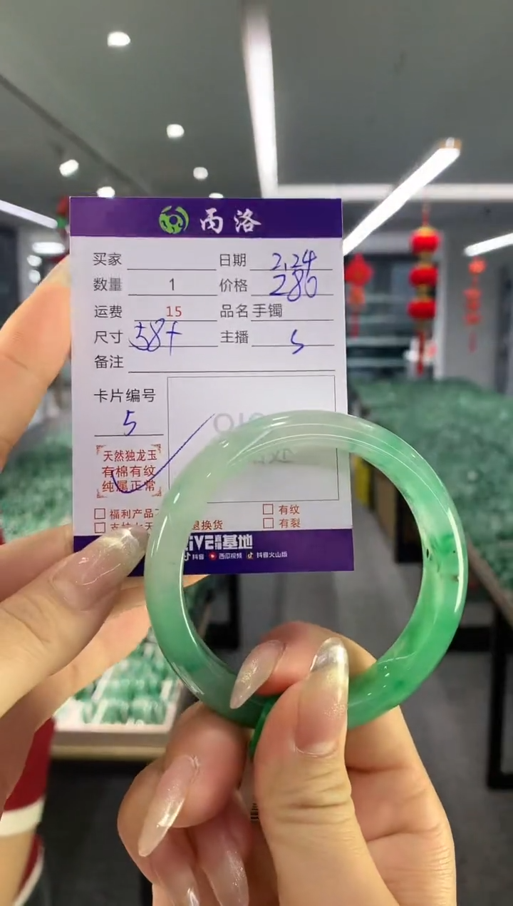 【闪购商品】石英质玉手镯未镶嵌手镯