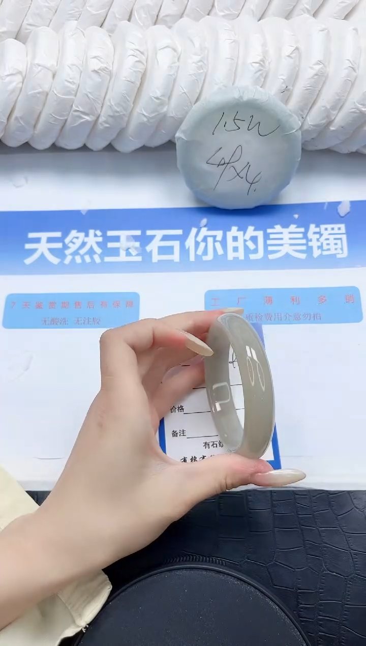 石英质玉手镯未镶嵌114-57.2