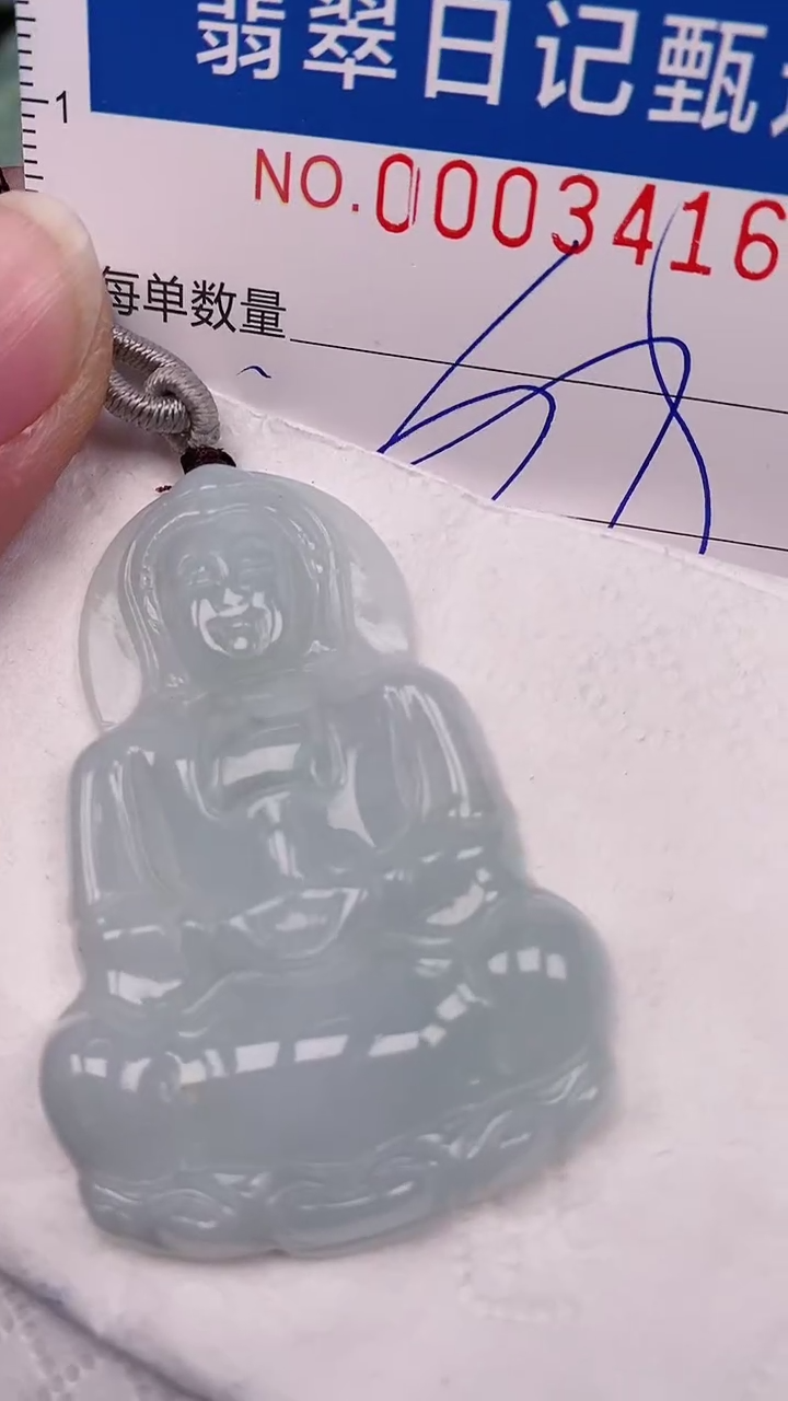【闪购商品】翡翠颈饰未镶嵌00003416