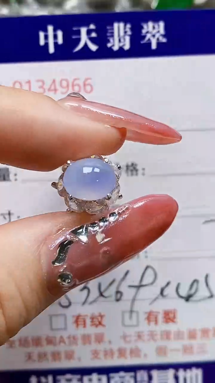 未镶嵌戒指翡翠未镶嵌4966