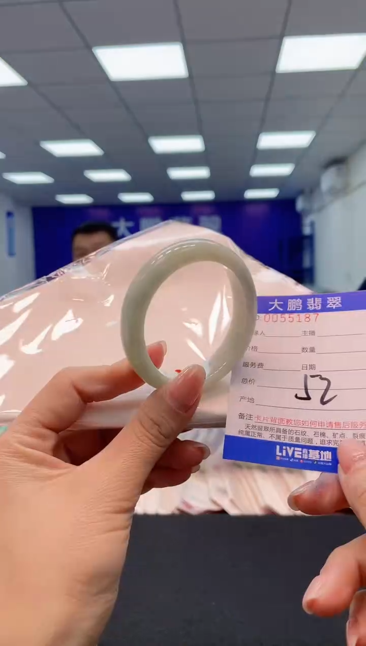 【闪购商品】翡翠手镯未镶嵌11              