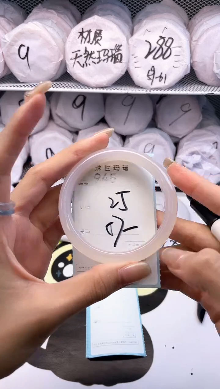 玛瑙/玉髓手镯未镶嵌945