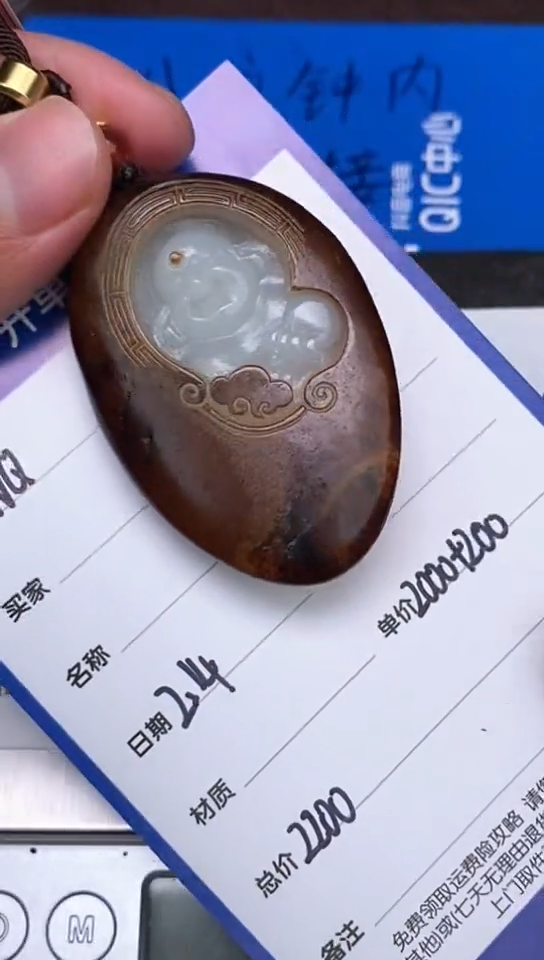 【闪购商品】和田玉2.14WQ多样性拍一发一未镶嵌107
