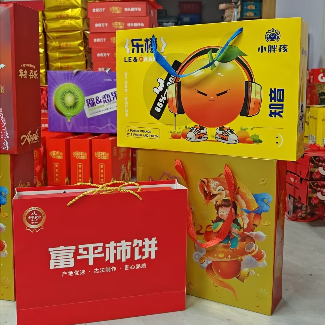【年货节·官补】乐橙+富平柿饼+葡萄柚