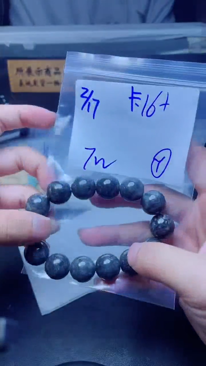 【闪购商品】定制翡翠未镶嵌珠串