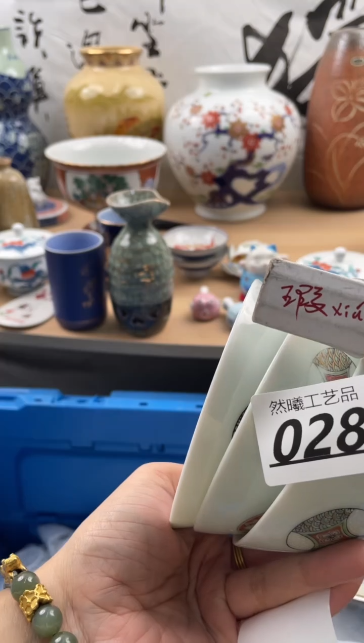 【闪购商品】瓷片028然曦海外工艺品***