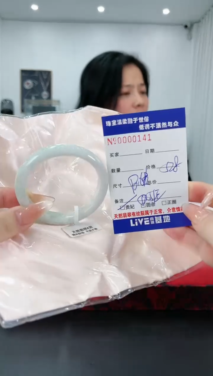 【闪购商品】翡翠手镯未镶嵌61天然缅甸A货翡翠