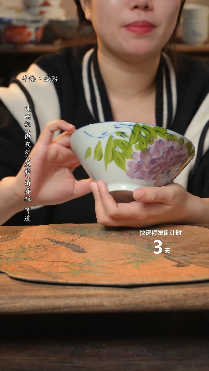 【闪购商品】碗1个景德镇高温瓷釉下瓷食品级