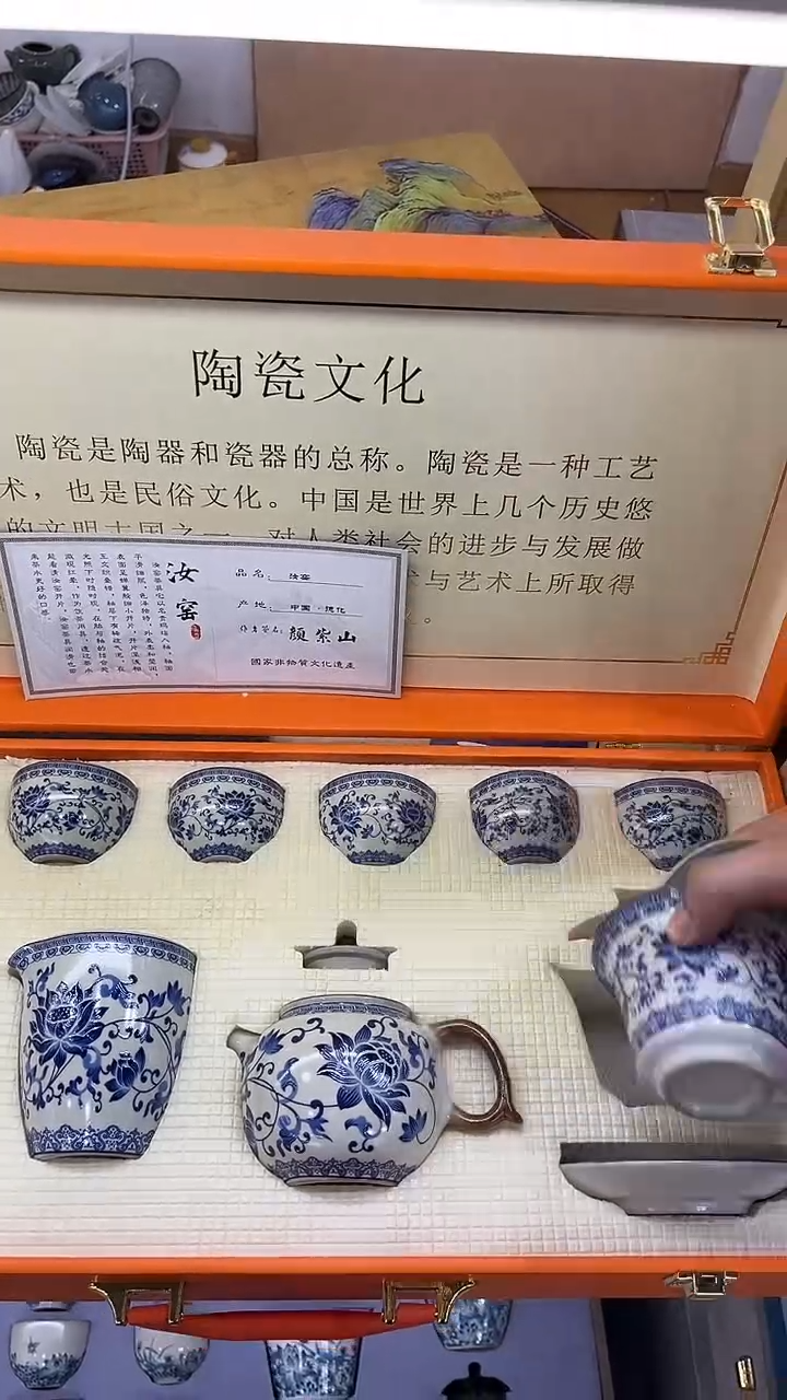 展宏茶具展宏茶具@b-