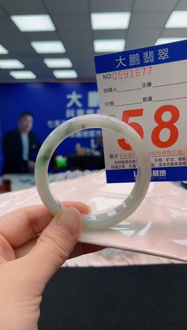 翡翠手镯未镶嵌AAAAAAAAA