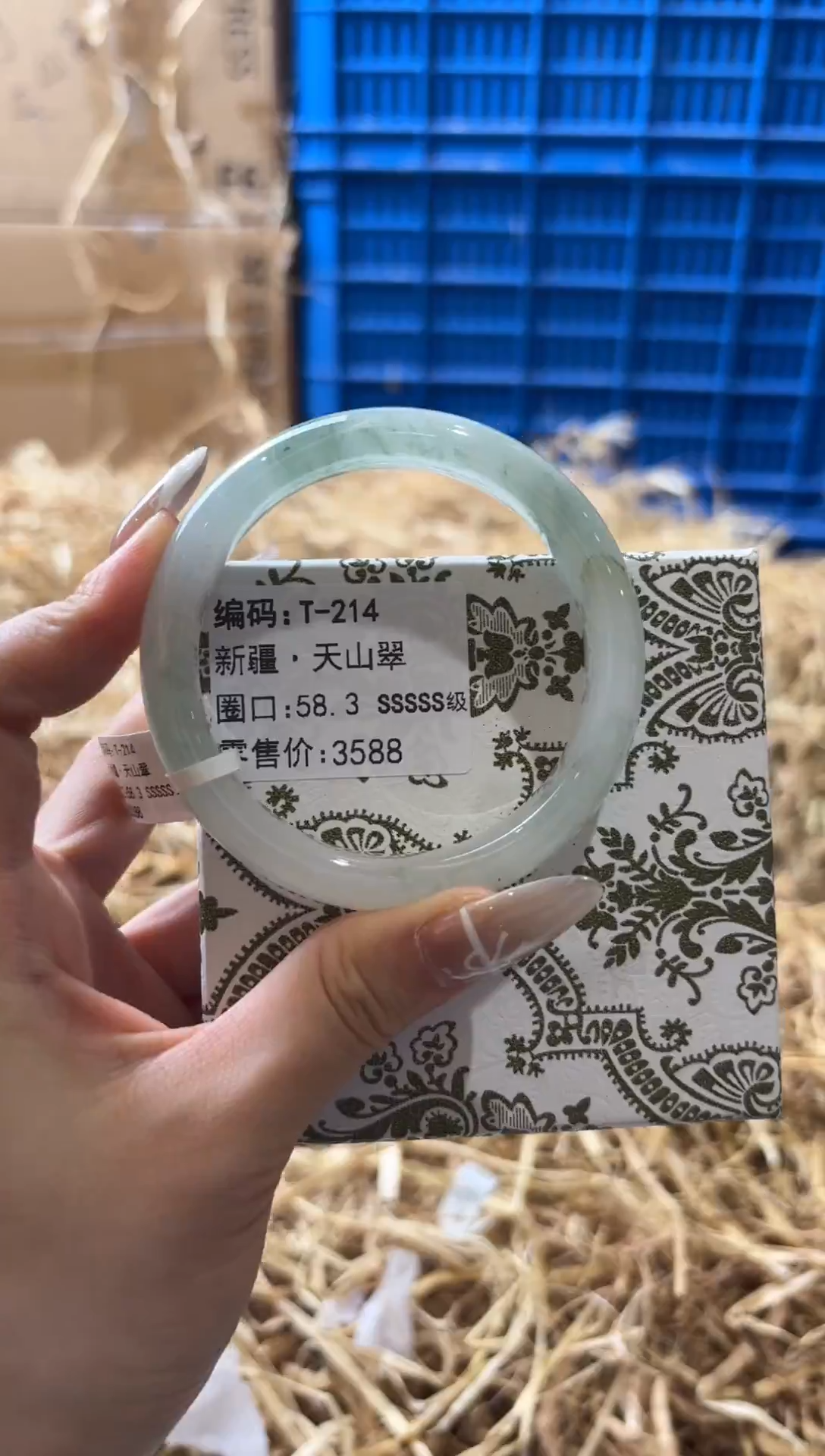 未镶嵌手镯石英质玉T-214