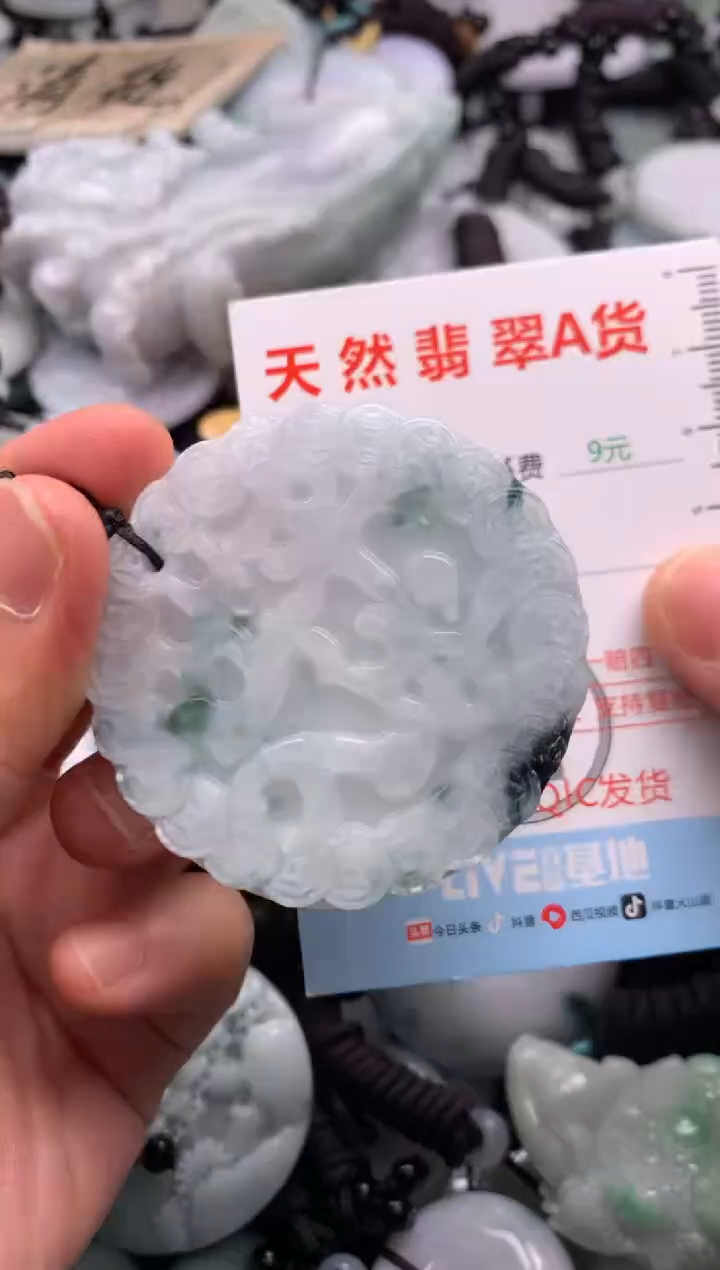 翡翠未镶嵌吊坠(不含链)1